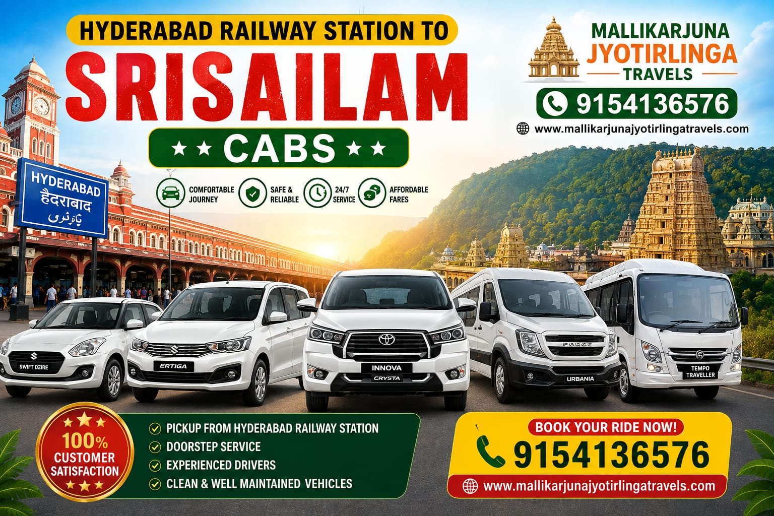 Hyderabad Railway Station to Srisailam Cabs Service