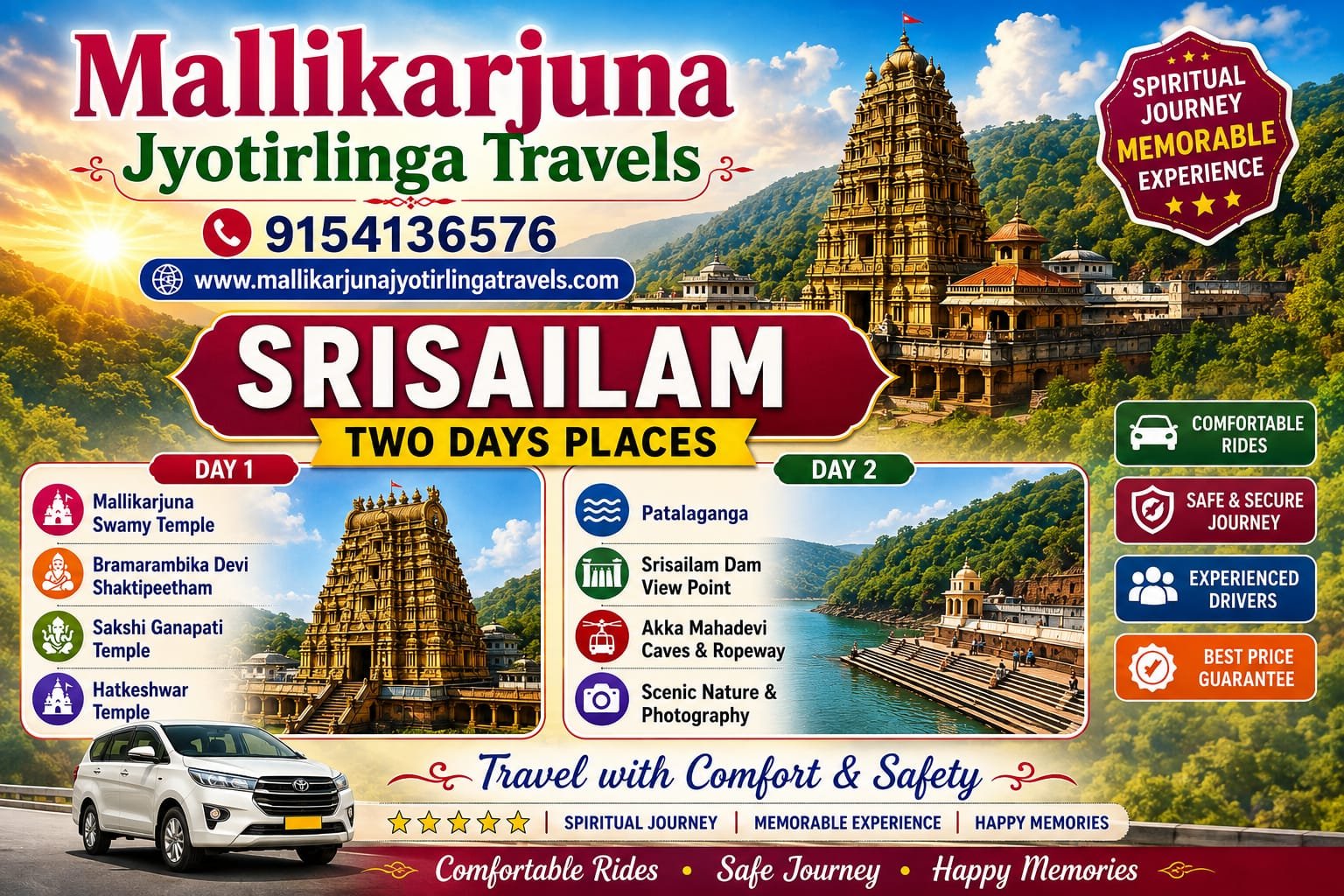 srisailam two days tour package